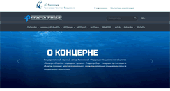Desktop Screenshot of gidropribor.ru